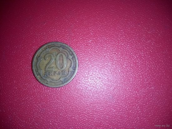 20 дирам 2006 Таджикистан