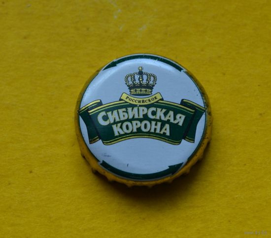 Пивная крышка.