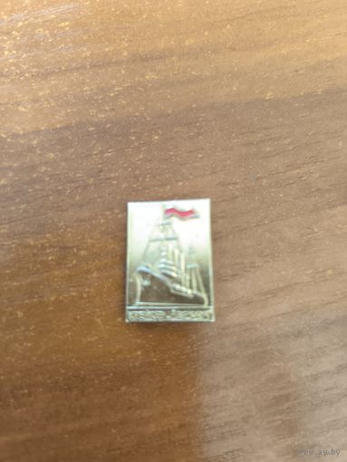 Значок Крейсер Аврора