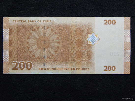 Сирия 200 фунтов 2009г.UNC