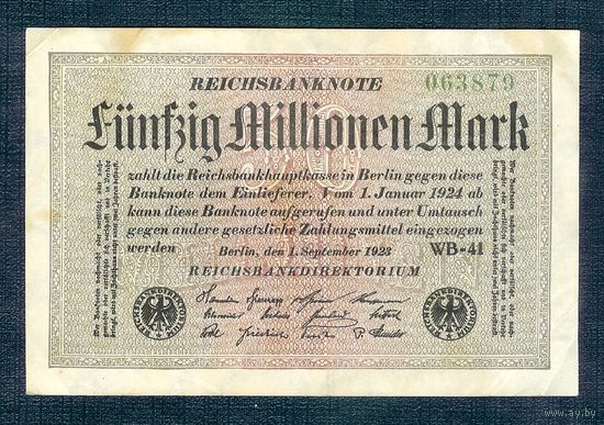 Германия, 50 миллионов марок 1923 год