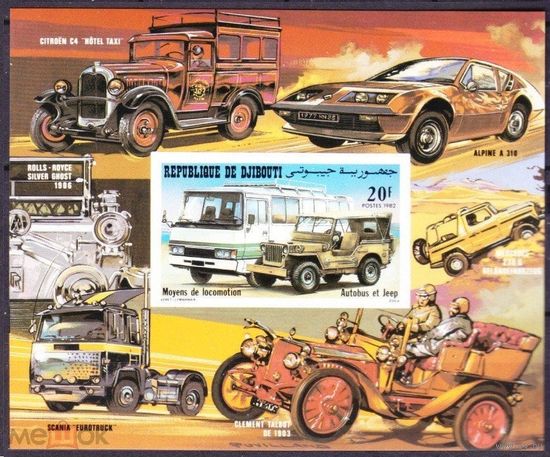 1982 Джибути АВТОМОБИЛИ ТРАНСПОРТ  MNH