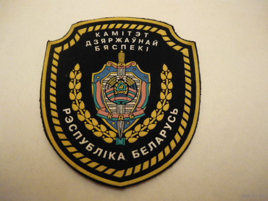 КДБ