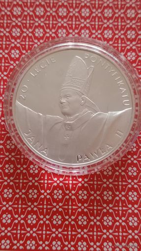 Польша 10 злотых 1998 Иоанн Павел 2