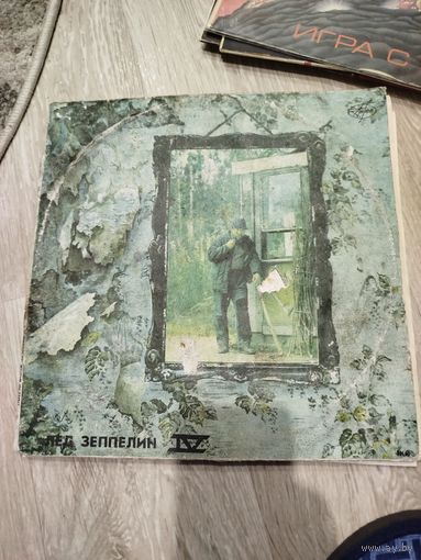 Старый тройной винил лёд зепелинг ,с рубля