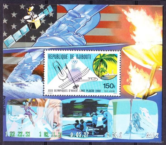 1980 Джибути 265/B12 Олимпийские игры 1980 года в Лейк-Плэсиде 25,00 евро