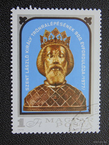 Венгрия 1978 г. Искусство.