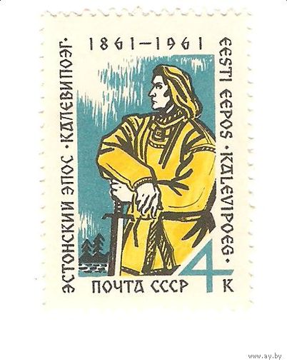 Марка 1961 г.
