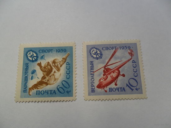 СССР 1959г, спорт