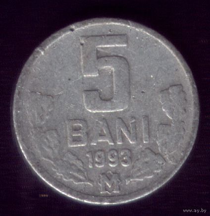 5 бани 1993 год Молдова