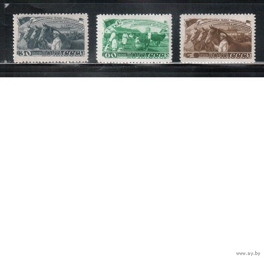 СССР-1948, (Заг.1194-1196),  **   , Досрочное выполнение пятилетки, Животноводство (полная серия)
