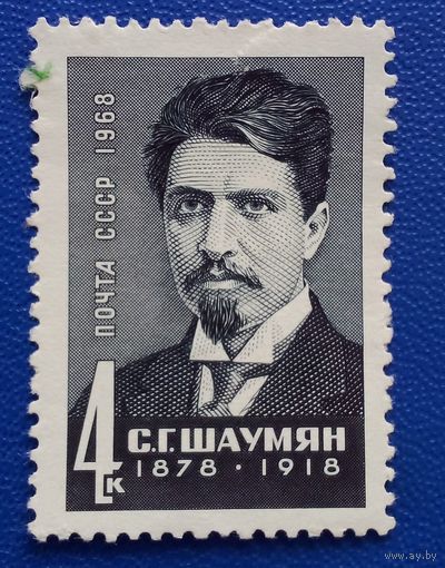 Ссср