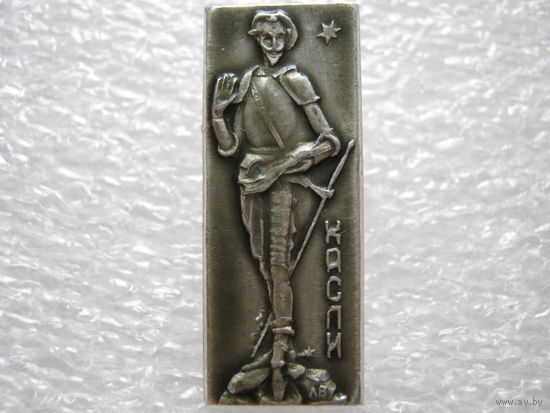 Касли, Челябинская область, литье.