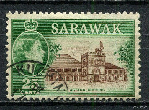 Малайские штаты - Саравак - 1955/1957 - Королева Елизавета II. Дворец в Кучинге 25С - [Mi.197] - 1 марка. Гашеная.  (Лот 51Go)-T41P13