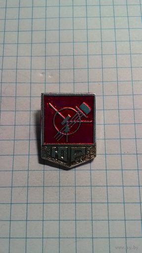 Юный радиолюбитель.