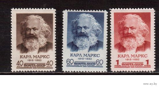 СССР-1958, (Заг.2058-2060) ** , 140-лет рож. Маркса (полная серия)