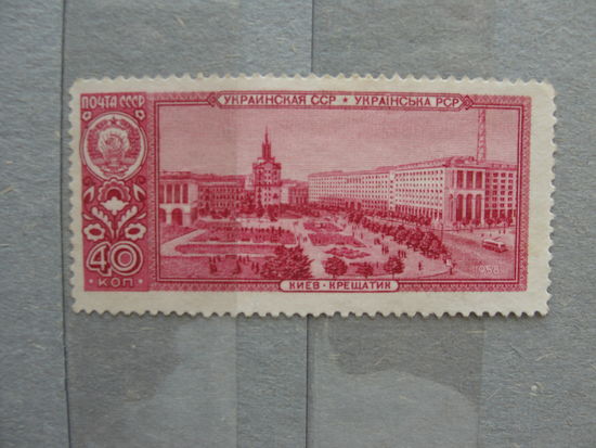 Продажа коллекции с 1 рубля! Чистые почтовые марки СССР 1958г.