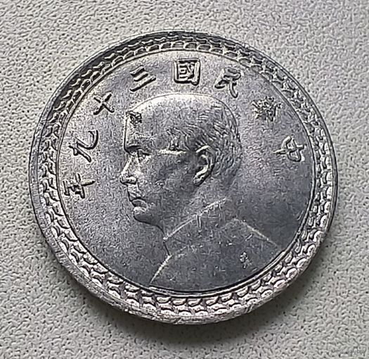 Тайвань 1 цзяо, 1955 5-2-25
