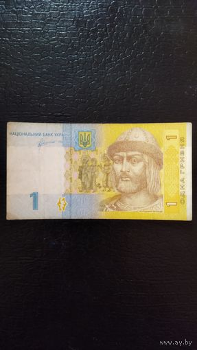 1 гривна 2011 г. Серия НГ. Украина.