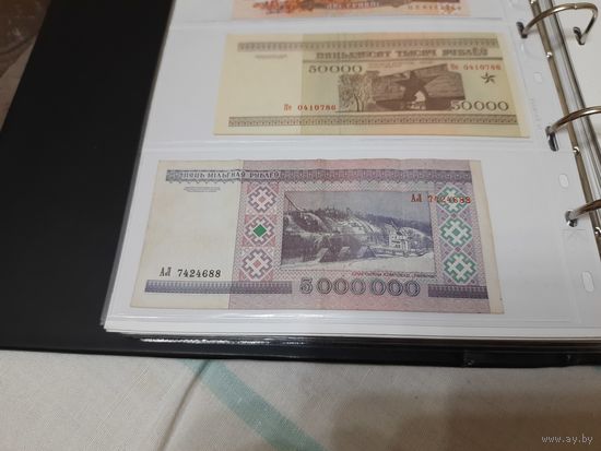 5.000.000 рублей. Пять "мультов")))