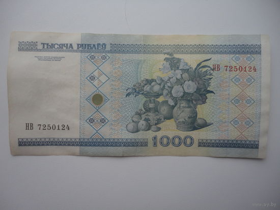 Беларусь 1000 рублей 2000 г НВ