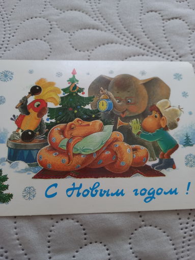 Зарубин С Новым годом!