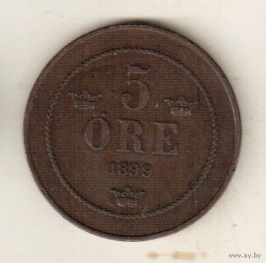 Швеция 5 эре 1899
