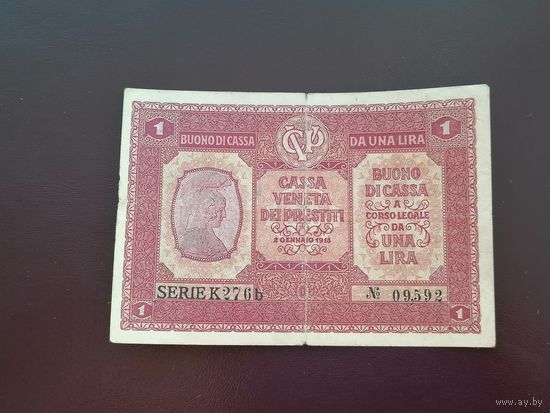 Италия 1 лира  1918