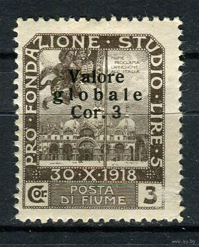 Республика Фиуме (Свободный город) - 1919/1920 - Надпечатка на марках Фиуме Valore globale cent. 3Cor на 3Cor - [Mi.83ii] - 1 марка. MH.  (Лот 94AF)