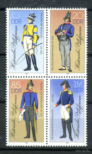 ГДР - 1986г. - Почтовая униформа - полная серия, MNH [Mi 2997-3000] - 4 марки-сцепка