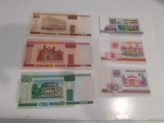 Боны 2000 Беларусь