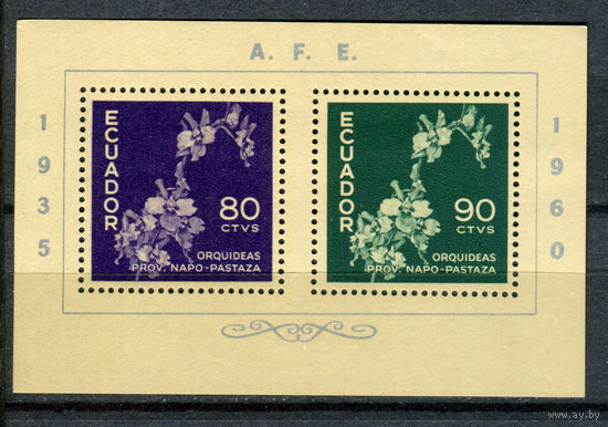 Эквадор - 1960г. - Филателистическая выставка. Цветы - полная серия, MNH [Mi bl. 8] - 1 блок