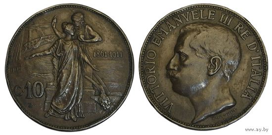 КОРОЛЕВСТВО ИТАЛИЯ. 10 ЧЕНТЕЗИМО 1911. 50 ЛЕТ КОРОЛЕВСТВУ ИТАЛИЯ. РЕДКОСТЬ.