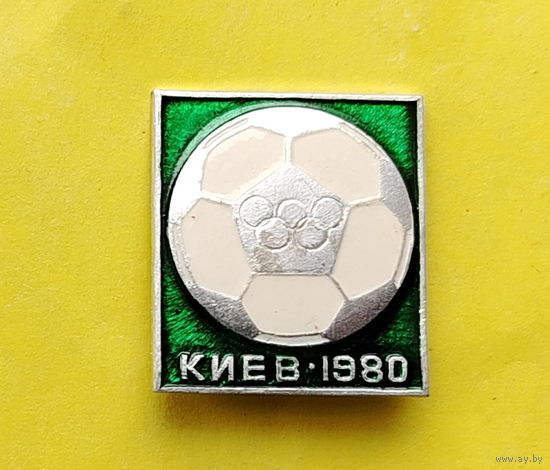 Олимпиада. Киев. 1980. 102.