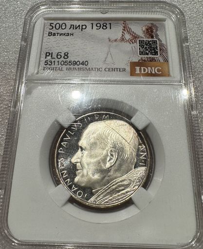 С 1р без мц! 500 лир 1981 Ватикан pl 68 шикарный! В коллекцию! Зеркалит! Идеал!