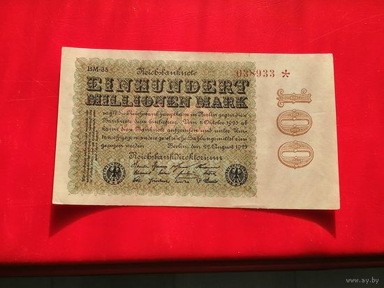Германия 100000000 марок 1923 сто миллионов