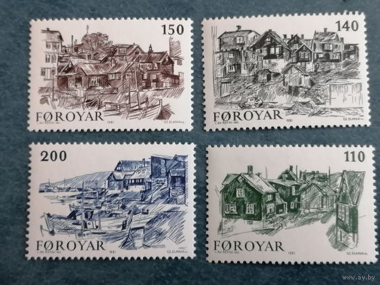 ФАРЕРСКИЕ О-ВА ВОЗМ.ОБМЕН