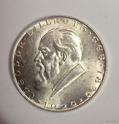 С рубля без мц! 2 шиллинга 1929 Австрия MS++! Лучистый!