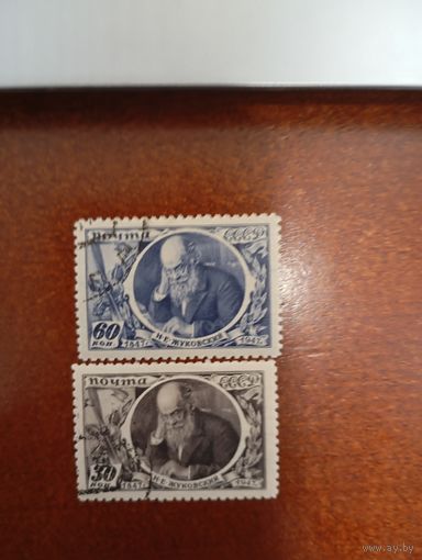 СССР Жуковский