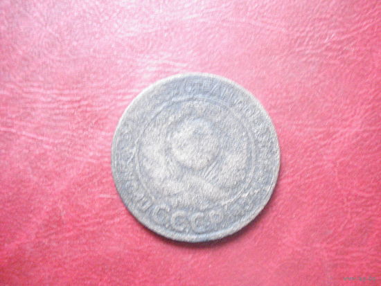 3 копейки 1924 года СССР