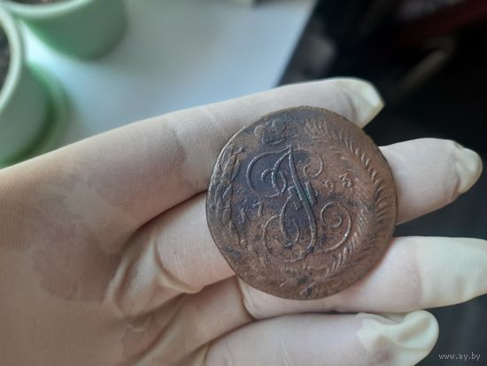 5 копеек 1793