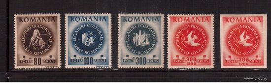 Румыния-1946,(Мих.1008-1011) ,  ** , Советско-румынская дружба(полная серия)