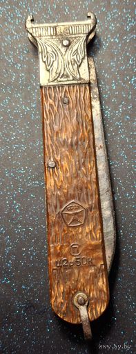 Перочинный нож охотничий ссср распродажа коллекции
