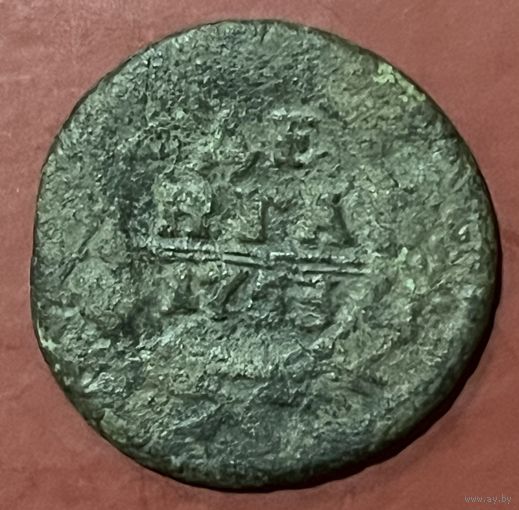 Денга 1753