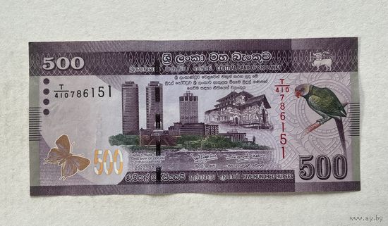 Шри-Ланка 500 рупий