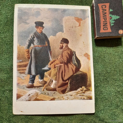 Плотники 1839г., репродукция картины И.С.Щедровского. Москва 1958г.