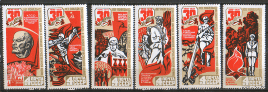 Заг. 4397/02. 1975. 30 лет Победе. ЧиСт.