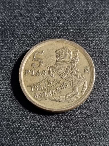 Испания 5 песет 1997  БАЛЕАРСКИЕ  острова