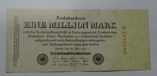 10 марок 1923 г. Германия.