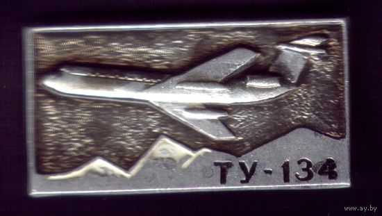 Ту-134